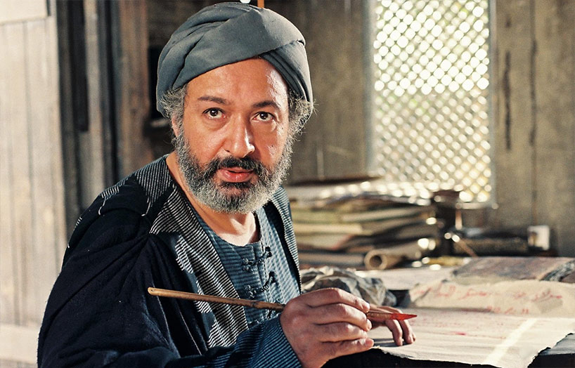 Le Destin (Al-massir)